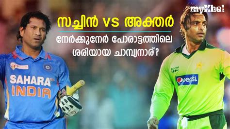 rivalry in Malayalam .